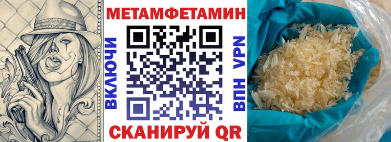 АМФЕТАМИН Розовый  Остров 