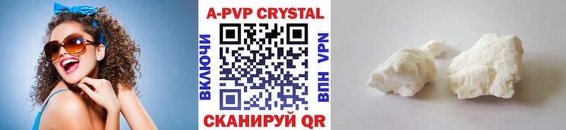 Alpha PVP СК КРИС  Остров 
