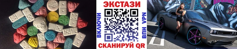 ЭКСТАЗИ диски  наркотики  Остров 