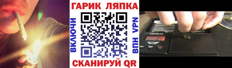ГАШ Изолятор OMG маркетплейс Остров