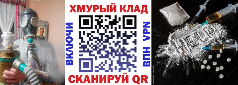 ГЕРОИН белый  Остров 