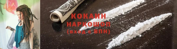 таблы Аркадак
