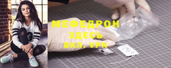 таблы Аркадак