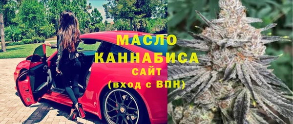 таблы Аркадак