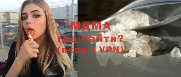мяу мяу мука Арсеньев