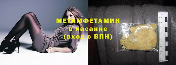 мяу мяу мука Арсеньев