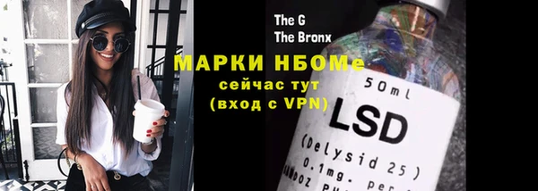 кокаин перу Армянск