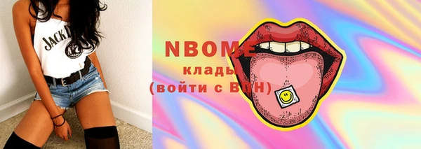 кокаин перу Армянск