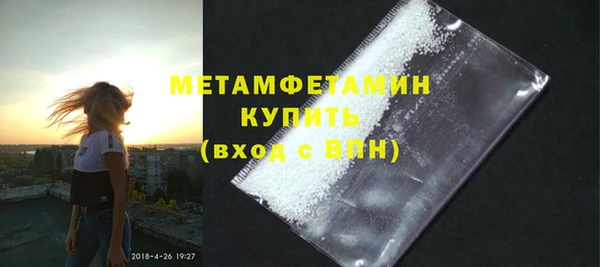 кокаин перу Армянск