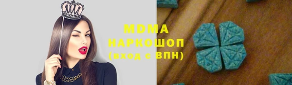 мяу мяу мука Арсеньев