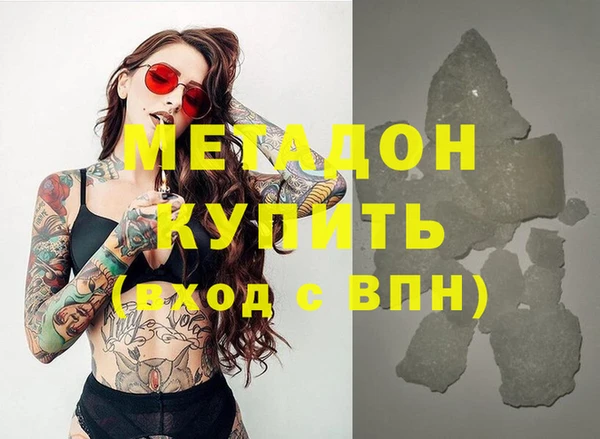 мяу мяу мука Арсеньев