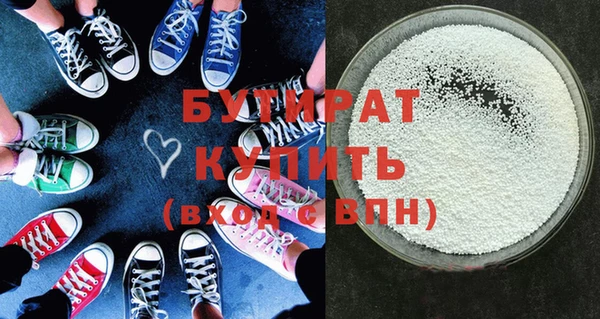мяу мяу мука Арсеньев