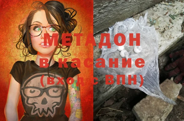 мяу мяу мука Арсеньев
