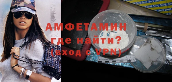 мяу мяу мука Арсеньев