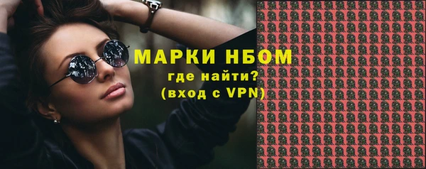 мяу мяу мука Арсеньев
