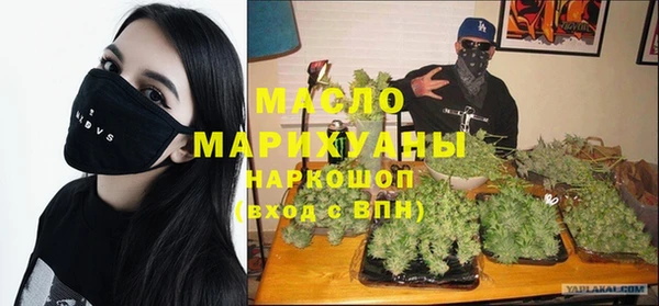 мяу мяу мука Арсеньев