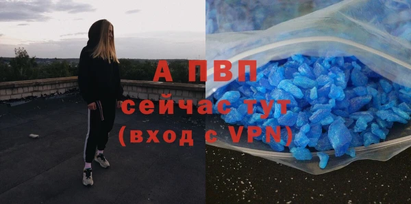 таблы Аркадак