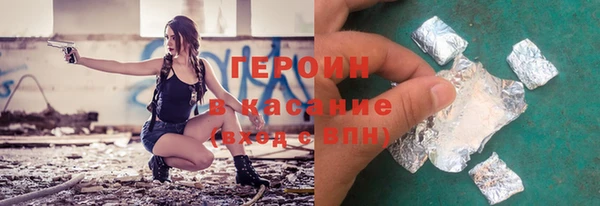 кокаин перу Армянск