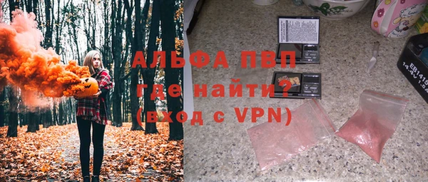 таблы Аркадак