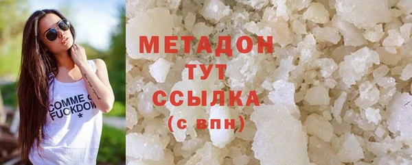 таблы Аркадак