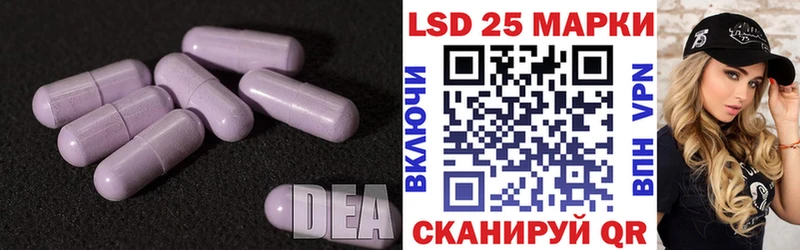 Лсд 25 экстази кислота  hydra маркетплейс  Остров 