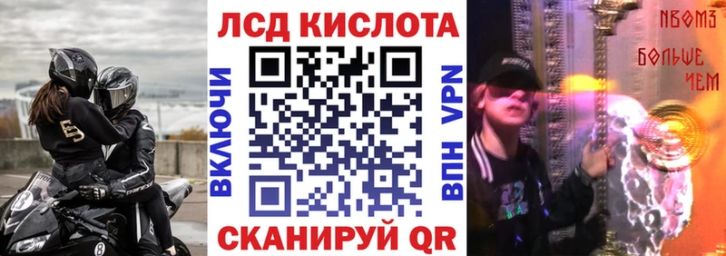 где найти   Остров  Марки 25I-NBOMe 1500мкг 